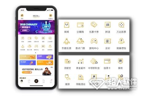 畅由APP新版上线：更懂积分更懂你