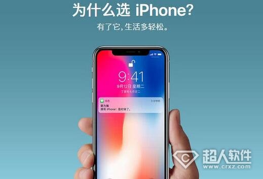 安卓跳槽用户每季度贡献两成iPhone销量 但他们更爱买旧款