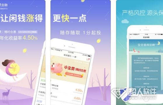 恒丰银行一贯APP有痛点:用户体验存在不少bug