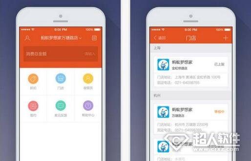 口碑APP用手机点单解锁“免排队”