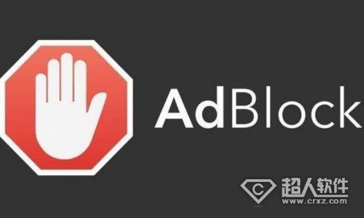 adblock怎么安装？