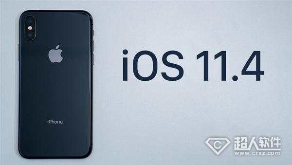 苹果发布iOS 11.4正式版：修复Bug