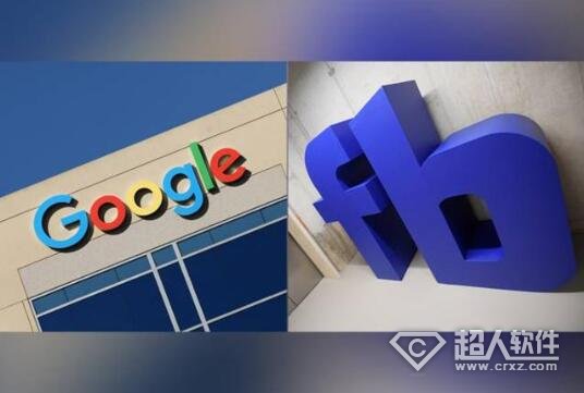 谷歌、Facebook遭到投诉 或因隐私问题被欧盟调查