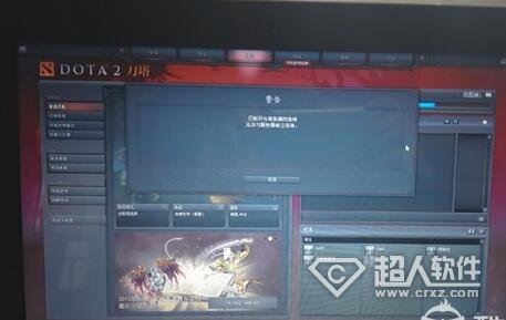 dota2连接不上服务器断开连接怎么办？