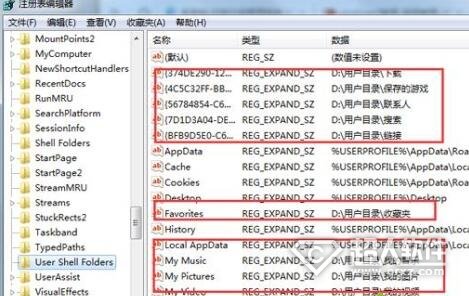 win7引用了一个不可用的位置怎么解决？