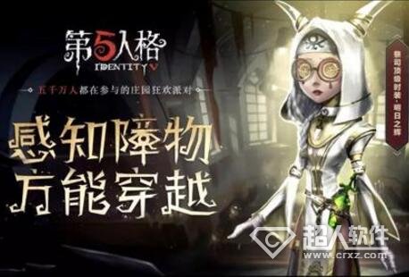 第五人格祭司怎么样