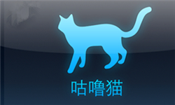 人猫交流器app使用方法介绍