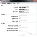 魔法表格(MagicTable)v1.6.1