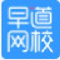 早道日语网校官方版v1.1.25.0