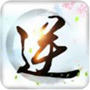 九州逆龙剑安卓版v1.0.4