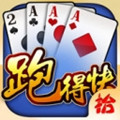 拾积分跑得快ios版v0.1.8