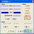 TXT消断排版器免费版v1.0