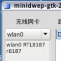 cdlinux移动操作系统