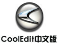 Cool Edit Pro 2.1 简体中文版