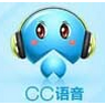 网易CC语音 3.18.10官方版