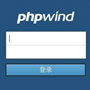 phpwind官方正式版v9.0.1