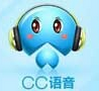 网易CC语音3.18.2官方版