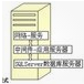 标书制作软件官方版v2016