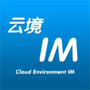 云境IM安卓版v1.0.1