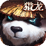 太极熊猫3:猎龙安卓版v1.6.5