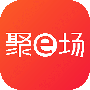 聚e场安卓版v3.0.8