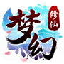 梦幻修仙iPhone版v1.0.0