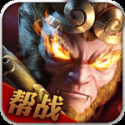 无双西游iPhone版V1.7.5